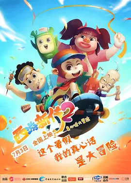 再给我看一次吧