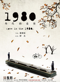伊人色综合97